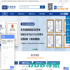 RoHS认证_欧盟RoHS认证_国推RoHS环保认证_深圳rosh认证机构