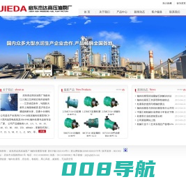 启东杰达高压油泵厂-轴向柱塞泵,定量柱塞泵,柱塞马达
