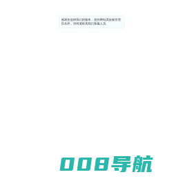 艾尧实业（上海）有限公司/高空作业平台/剪叉式高空作业平台/堆高车/升降平台