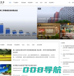 观点财经网