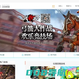 墨游-让未来更有趣！