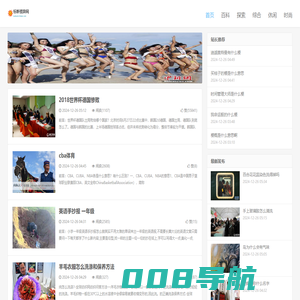 标新领异网