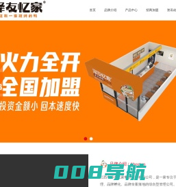 江西省泽友忆家餐饮管理有限公司
