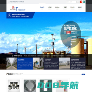 南通汇丰电子科技有限公司