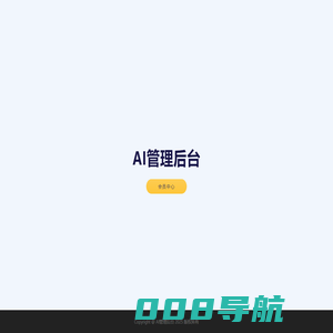 长春市鸿盛佳网络科技有限公司