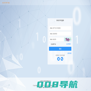 北冥互动微信营销平台