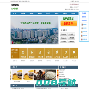 景陶易购,景德镇陶瓷现货购销官网