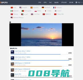 CPU和GPU显卡的规格对比与性能评级