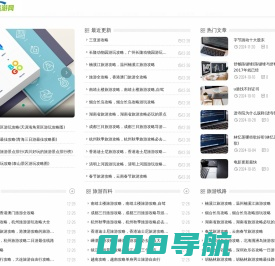 黑龙江旅游网 - 好玩的旅游攻略、旅游出行推荐网站 - 郑州市陪我玩网络科技有限公司