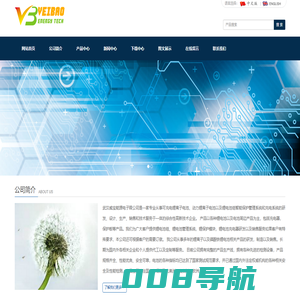 威宝能源技术有限公司 - 锂电池保护板,充电器,锂电池组,磷酸铁锂动力电池,电动车电池,电池组定制,电池组定制,批发零售.