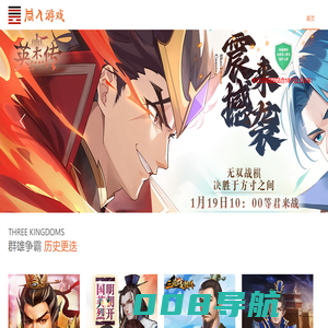 【同人游戏】|战棋游戏平台/英杰传/三国志游戏/曹操传