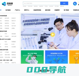 湖北百奥斯生物科技有限公司