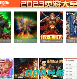 五一图片网