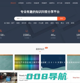 伯乐人生活网
