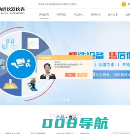 乳腺机低对比度细节检测模体-组织等效固体水-上海纳优