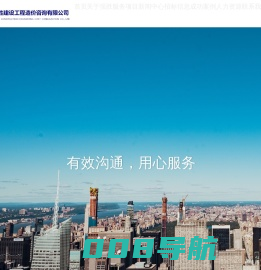 武汉市强胜建设工程造价咨询有限公司-专注于工程造价咨询服务