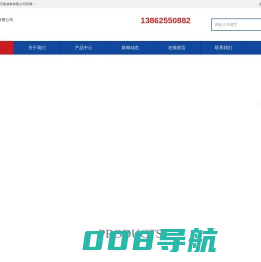 常州双宇新材料有限公司