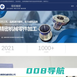 高精密加工，复合机器人，机床检测服务，河南璟星精密机械有限公司
