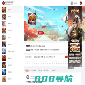 糖豆游戏官方论坛_游戏玩家聚集地_糖豆游戏
