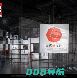 造物联盟网-威客网-分享好的设计创意,找到好的设计师