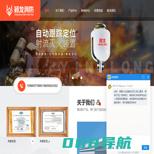 福建地上栓-防撞栓-室外消防栓厂家-消防喷淋头供应_福州厦门泉州颖龙消防科技有限公司