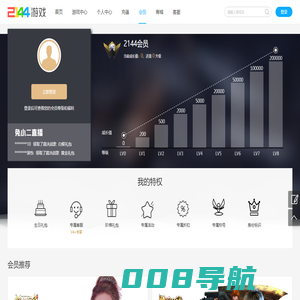 2144会员中心