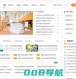 唯美句子_最火唯美句子大全,包含爱情句子,表白句子,古风句子,祝福语等