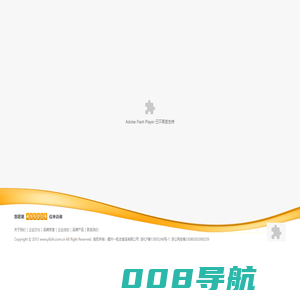 衢州一粒志食品有限公司 - 衢州三头一掌