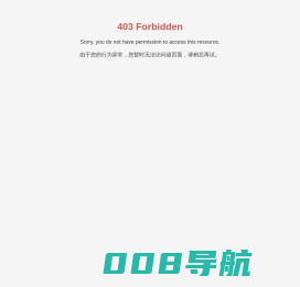 江西华兴交通设施有限公司-专业生产、销售交通安全设施产品