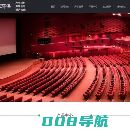 冷却塔降噪,空调降噪,专业噪声治理【和厚隔音降噪公司】