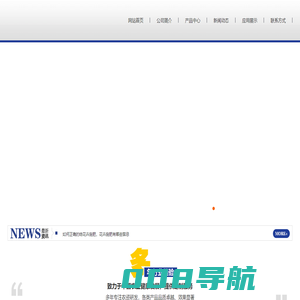 潍坊农邦富肥业有限公司-兴健康农业，富生态之邦