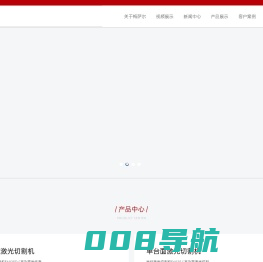 激光切割机_龙门数控切割机_相贯线数控切割机_方管数控切割机_湖北梅萨尔数控科技有限公司