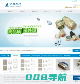 西安电连接器厂家-微矩形电连接器-圆形连接器选仑航电子