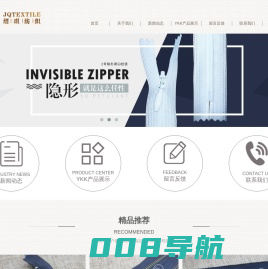 ykk拉链 ykk扣具 ykk尼龙粘扣带 ykk纽扣 0592-2065359 厦门ykk拉链  深圳ykk吉田拉链 上海ykk拉链 泉州ykk拉链  杭州ykk拉链 大连ykk拉链 福建ykk拉链等一站式采购服务 - 厦门缙琪纺织品有限公司  ykk拉链 ykk扣具