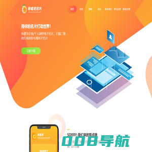 厦门鲜枇杷文化传媒有限公司