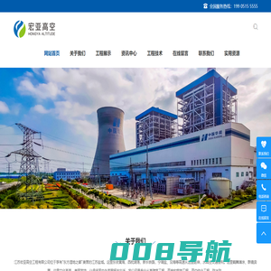 烟囱美化,冷却塔美化亮化,烟囱防腐,高空彩绘,风电混塔涂装-江苏宏亚高空工程有限公司