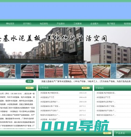 广州水泥盖板,混凝土电缆沟盖板厂家,广州水泥电力盖板价格,广州水泥沟盖板规格,钢筋混凝土盖板生产厂家