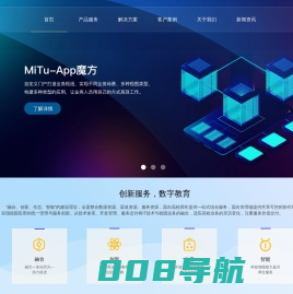 江苏米途信息科技有限公司