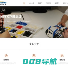 阿伦凯科技中心 - 少儿人工智能启蒙专家