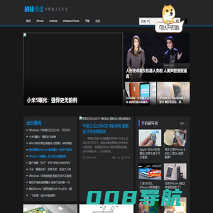 游民星空科技频道_用科技点亮星空
