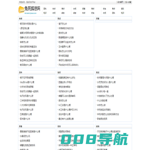 兔死狐悲网