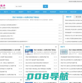用友财务软件免费下载用友财务软件免费下载|用友财务软件免费版|用友财务软件教程|用友财务软件试用版