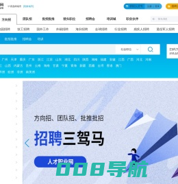 人才职业网--招聘网,求职网,找工作网,招聘会,全国及海外全球人才招聘网站