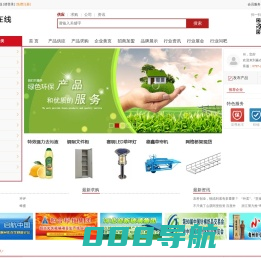 赢在线