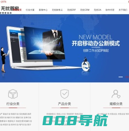 sop|管理系统|管理软件