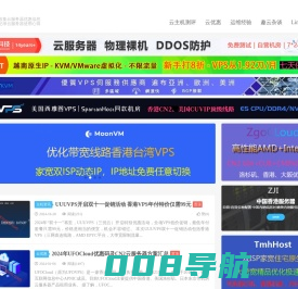 趣云笔记 - 云主机，VPS云服务器，裸机云服务器测评，使用教程及优惠码