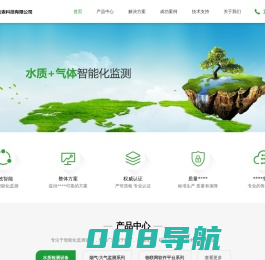 成都淳业仪表科技有限公司