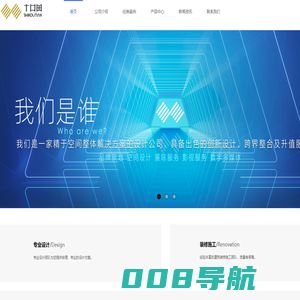 十口田（北京）创意文化传播有限公司