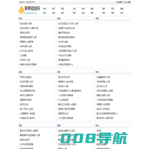 束带结发网
