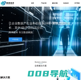 闻博官网